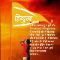 ऑल इंडिया हिंदू सनातन संगठन (AIHSS) (@allihss) 's Twitter Profile