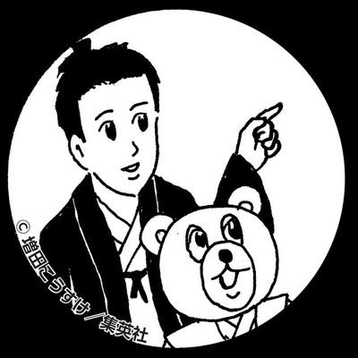 subitisubiti's profile picture. 