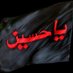 هاني العراقي (@hanynmh3) Twitter profile photo