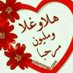 بنت اب (@abnalamry827539) Twitter profile photo بنت اب (@abnalamry827539) Twitter profile photo