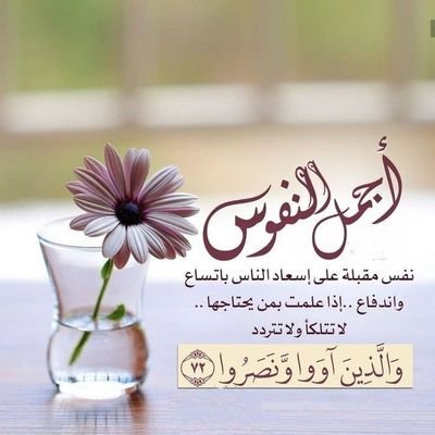 ‏‏صفاء الروح 
اجعلني يارب قريبه اليك