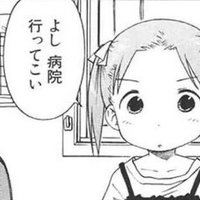 まりなん (@nemuinat_t) 's Twitter Profile