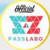 PASSLABO公式 (@passlabo_study) Twitter profile photo PASSLABO公式 (@passlabo_study) Twitter profile photo