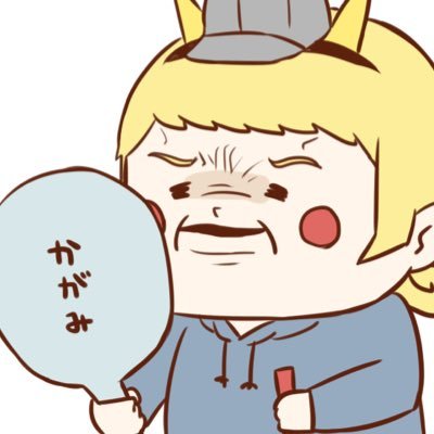 しゃきち👼さんのプロフィール画像