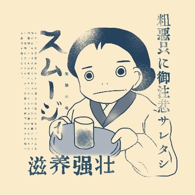 嵐山らむね🍀祝アニメ化！！さんのプロフィール画像