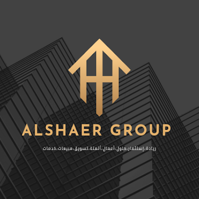Alshaer_Group_'s profile picture. ريادة ، إستثمار ، حلول ، أعمال ، أتمتة ، تسويق ، مبيعات ، خدمات