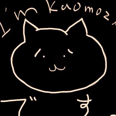 作曲 Λverna 音ゲーlikeな曲を作ってます。
世界観にあふれた曲はいいぞ！！ (*'ω'*)

【✉→kaomozimusyo＃gmail.com】
skeb→https://t.co/9dkvI4Iuvt

sound cloud→https://t.co/Lz3YQvik8s