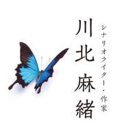かほく麻緒 (@kahokumao) Twitter profile photo
