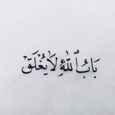 ghtjin9977's profile picture. يرب حبيبي وشخصي ل نهايهة عمري😓❤️♈️.