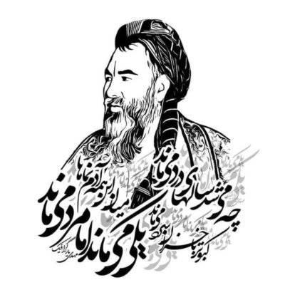 سرزمین مادری هزاره ها عصب شده در هزارستان. 
نسل کشی هزاره ها را متوقف کنید.
صدای شهروند هزاره ها رو بشنوید اگر نه ۱۰۰ میلیون 
@RBabaei25