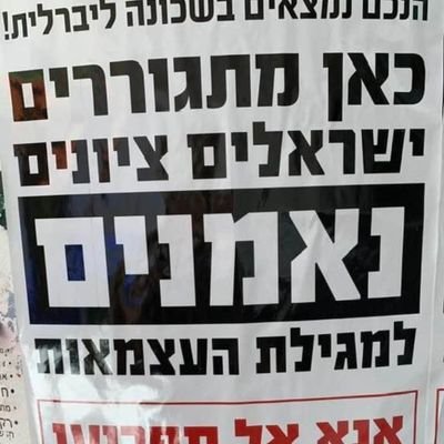 מודעות לקלסטר בי ולאספקה נרקיסיסטית
התעללות נרקיסיסטית זה פשע, אם זה בוס.ית,קולגה,משכיר.ה,שכנים,במשפחות,בני זוג,פקיד.ה,לקוח.ה
aallnn0505@gmail.com