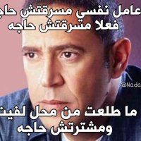 موسوعة الميمز الأيقونية +7K (@iconarabmemes) 's Twitter Profile Photo