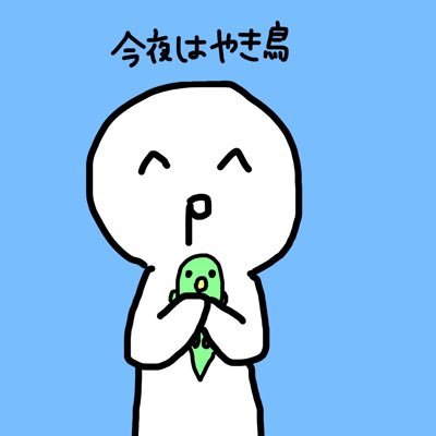 玉ねぎさんのプロフィール画像