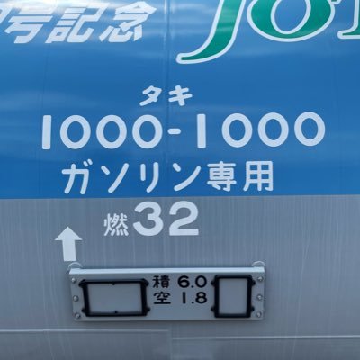 rokuyon211's profile picture. ニチョンチョンとロクヨンが好きな人 模型メイン🐉