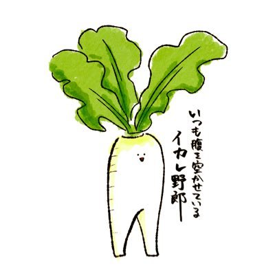 デコポン大根🦊🍅(?)さんのプロフィール画像