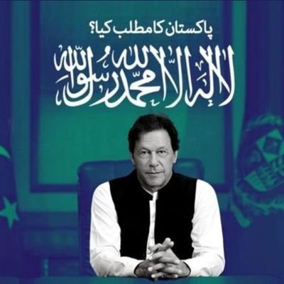 The Pure Lover of Islam and Islamic Leader Honourable Mr. Imran Khan of Pakistan🇵🇰❤