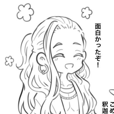 柚胡椒さんのプロフィール画像