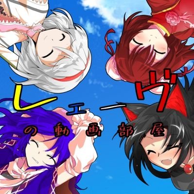 razubere29's profile picture. デュエルサークル“摩天楼”所属のエンターテイナー決闘者／PSO2ngs ship10／遊戯王参加型配信を徘徊している怪人／TRPGプレイヤー

もうひとつの活動場所➡
https://t.co/iWxDm2SMiB