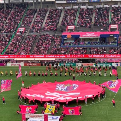 Cerezo Osaka Never Die ﾄﾞｳｯﾄﾞｯﾄﾞｯﾄﾞｳﾄﾞｳﾄﾞｳﾄﾞｩ～♪