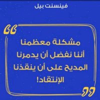 م.سالم بن هيتان العازمي (@s88alem) 's Twitter Profile Photo م.سالم بن هيتان العازمي (@s88alem) 's Twitter Profile Photo