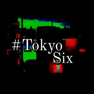 #TokyoSix (自主音楽配信レーベル)さんのプロフィール画像