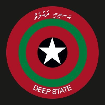 Deep State ✪ އަނދިރި ދައުލަތް 🇲🇻