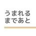 えむ 初マタ→1y5m👧 (@emykba) Twitter profile photo えむ 初マタ→1y5m👧 (@emykba) Twitter profile photo