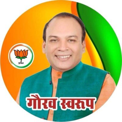 GauravSwarupBJP Profile Picture