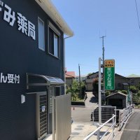 鹿児島🌋とまと薬局グループ採用専用 (@tomato_p1019) 's Twitter Profile