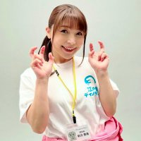 新田 恵海 / Nitta Emi(@nittaemi85) 's Twitter Profile Photo