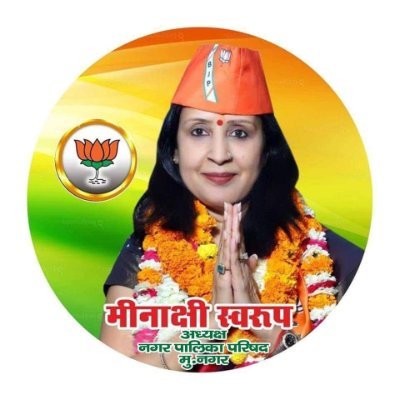 MeenakshiSwarup Profile Picture