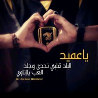 Abu Ahmed (💛 بطل الدوري 🐅🖤) (@khd75) 's Twitter Profile