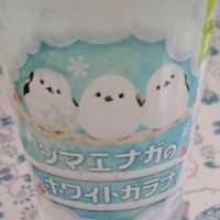 アンタレス (@antaressagi) 's Twitter Profile Photo アンタレス (@antaressagi) 's Twitter Profile Photo