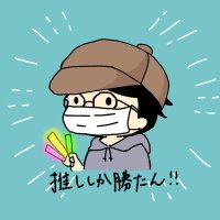 ⚾なっちゃん🩵💛プロカ必読 (@723_taku9) 's Twitter Profile