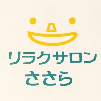 大阪市城東区のトータルリラクゼーションサロン 関目高殿駅徒歩1分 12時〜23時受付終了 完全予約制
オイルマッサージ/ヘッドスパ/足つぼ/リンパマッサージ/痩身/肩こり/腰痛/むくみ/完全個室/プライベートサロン