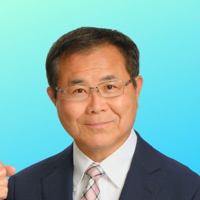 🌸群馬県労働組合会議議長
🌸憲法を暮らしに生かす県政の会代表委員
🌸学校給食の無償化をめざす会代表世話人
🌸元小中学校教諭
🌸元全群馬教職員組合執行委員長
🌸2019・2023群馬県知事選挙に立候補