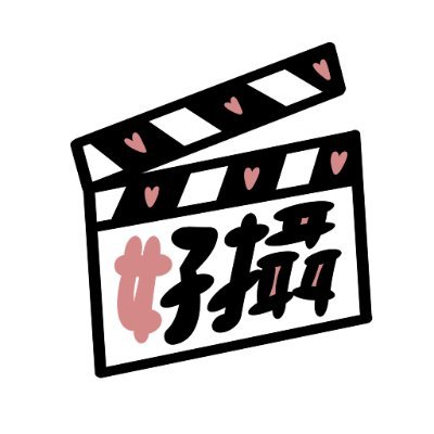 女子好攝 nuai film