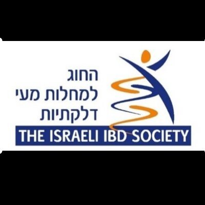 The official Israeli group for IBD study