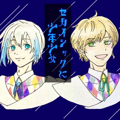 なつみさんのプロフィール画像