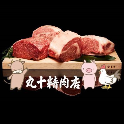 イーアス沖縄豊崎フードコート（１階ストリートフード）🍖イートイン・テイクアウトOK!!🐮牛串と肉料理★丼物&ごはん&ランチ🐷お肉ゴロゴロ名物コロッケ・メンチカツ🐔焼鳥&お酒🥩精肉・焼豚・ロートビーフ→冷凍おみやげ✈️那覇空港よりバスあり🐟️水族館併設ショッピングモール🍗沖縄県豊見城市豊崎3-35