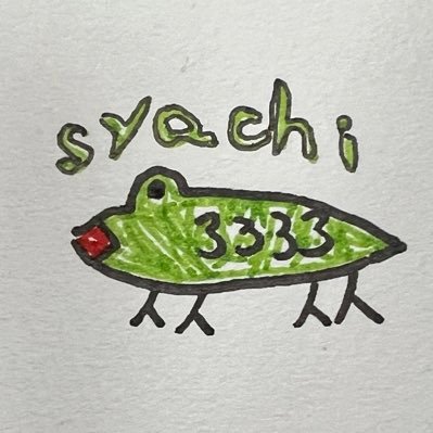 syachiv3's profile picture. 趣味は映画鑑賞 サスペンス、ホラー、モンパニ、社会派映画、東京ヤクルトスワローズCREW、とき宣 超ときめき♡ピンク 小泉遥香、STARDOM 儛島エマと令和7年組、玖麗さやか、セクシーな愛才りあ、初美なのか推し