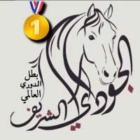 ٵ̍حۡــمۘــد ا̍ڷــڄۚــﯡدﮯ🥇(@ahmaaaad4343) 's Twitter Profile Photo