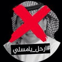 ساهد(@sahd01987940) 's Twitter Profile Photo