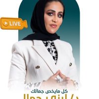 Dr Lobna Gamal (@drlobnagamal) 's Twitter Profile