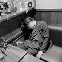 はるま🐴ニコバー新宿歌舞伎町Mixコンカフェのめるしょ (@gohan_umasugii) 's Twitter Profile Photo はるま🐴ニコバー新宿歌舞伎町Mixコンカフェのめるしょ (@gohan_umasugii) 's Twitter Profile Photo