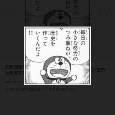 中小企業サラリーマンの兼業トレーダーです。学歴偏差値+2σ、トレード成績-3σ。勉強だけできても…マジで勝てねぇ。退場しないよう命懸けの毎日です。よろしくお願いします。