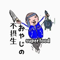 不摂生オヤジのスーパーフード(@oyaje_superfood) 's Twitter Profile Photo