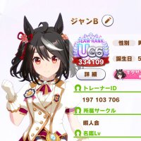 ジャン・某 (@jannanigashi) 's Twitter Profile