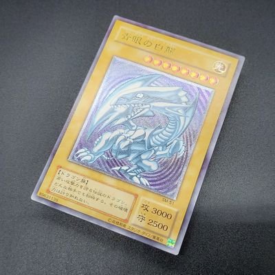 滋賀県在住のコレクターです。
大切なカードを投稿していきます。
いつか、遊戯王カード専門店を開きたいです。
宜しくお願い致します。
#遊戯王
#遊戯王カード
#遊戯王カードコレクター
#遊戯王カードコレクション
#遊戯王カード初期
#遊戯王カードレリーフ
#遊戯王OCG
#遊戯王TCG
#yugioh
#yugioh