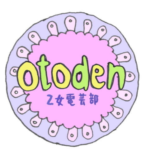 毎日がちょっと楽しくなる『自分のためのものづくり』をしよう！を合言葉に活動しているDIYグループ。今までの手芸や工作に電子工作をプラスした作品づくり・出張ワークショップ・作品展示をやっています！🪡🪛🔧2010年に慶應義塾大学SFCの仲間たちで結成し、今年で活動13年目です💡